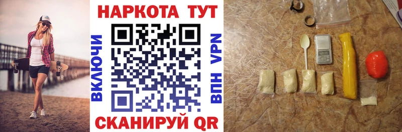 Наркотические вещества Ивантеевка Альфа ПВП  Кокаин  Меф  Конопля  Псилоцибиновые грибы  ГАШ 