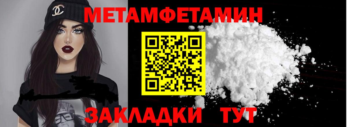 Вейп ТГК  НБОМе  Ивантеевка  Меф МЯУ МЯУ кристаллы  Конопля  Гашиш  Вход с VPN 