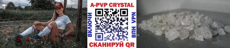 A PVP VHQ  Ивантеевка 