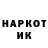 Кодеиновый сироп Lean Purple Drank Huib Nederhof