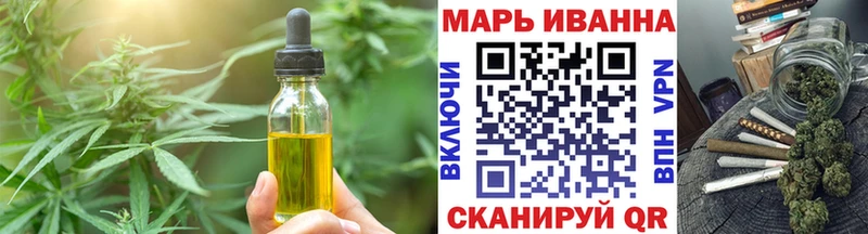 блэк спрут зеркало  Ивантеевка  Cannafood марихуана 