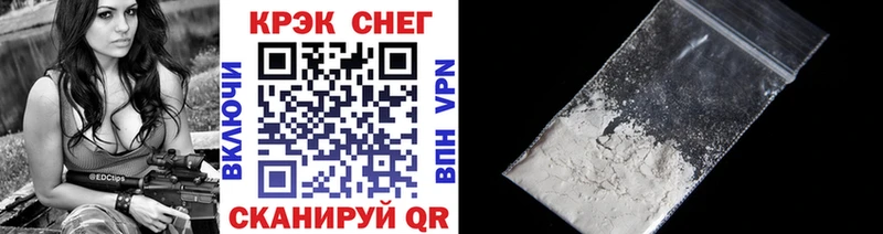 даркнет сайт  Ивантеевка  Cocaine FishScale 