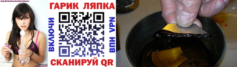 продажа наркотиков  Ивантеевка  гидра рабочий сайт  Гашиш VHQ 