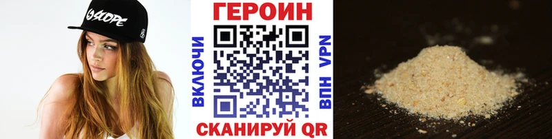 МЕГА как войти  Ивантеевка  ГЕРОИН VHQ 