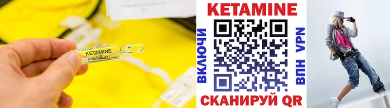 дарк нет наркотические препараты купить Ивантеевка Кетамин ketamine