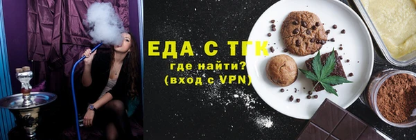крисы Абдулино