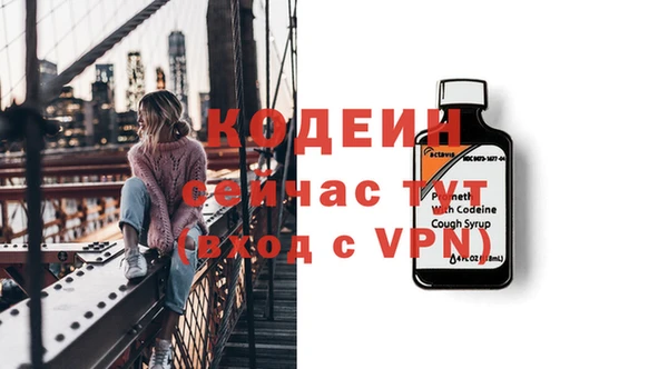 бутират Абаза