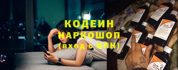 бутират Абаза