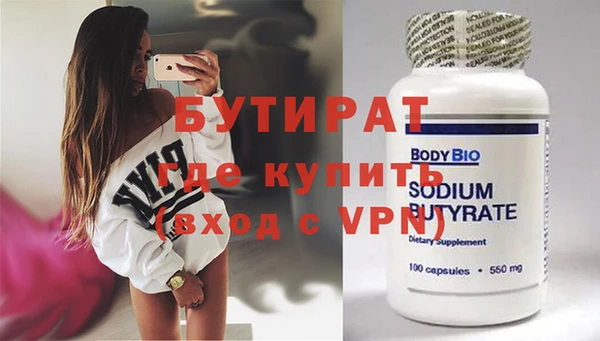 крисы Абдулино