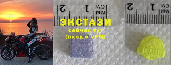 ECSTASY Абинск
