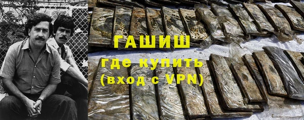 трава Рославль