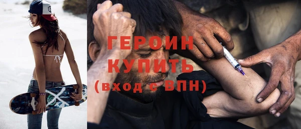 бутират Абаза