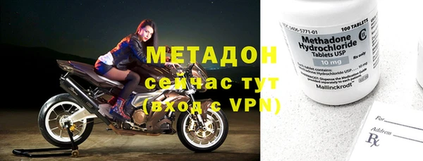 бутират Абаза