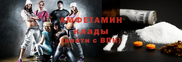 ECSTASY Абинск