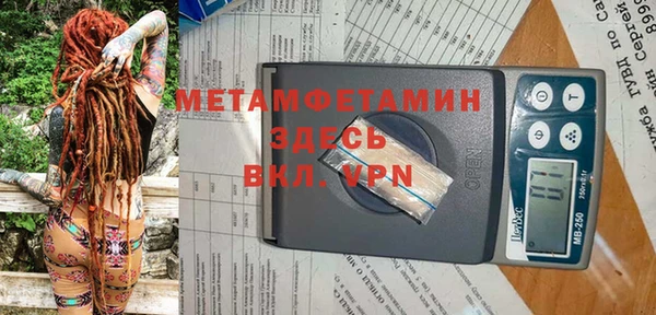 крисы Абдулино