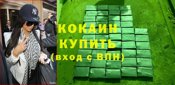 крисы Абдулино