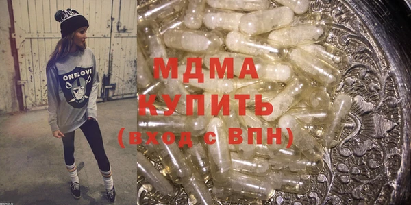 бутират Абаза