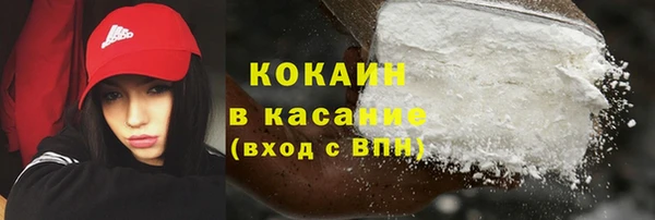 бутират Абаза