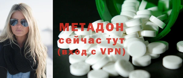 бутират Абаза