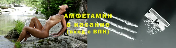 бутират Абаза