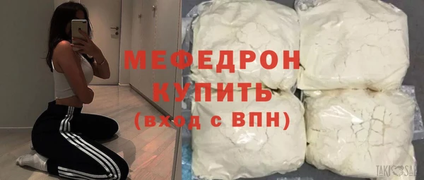 бутират Абаза