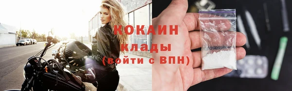 бутират Абаза