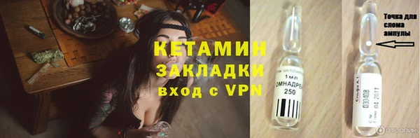 ECSTASY Абинск