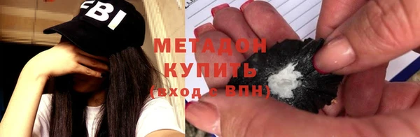 ECSTASY Абинск