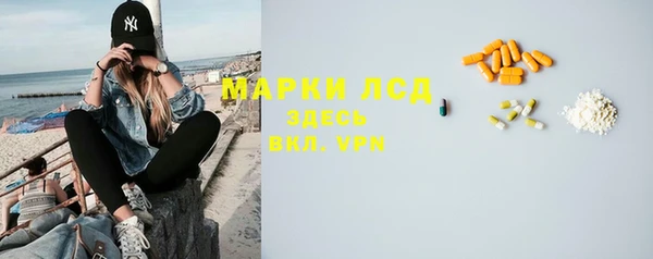 ECSTASY Абинск
