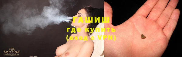 бутират Абаза
