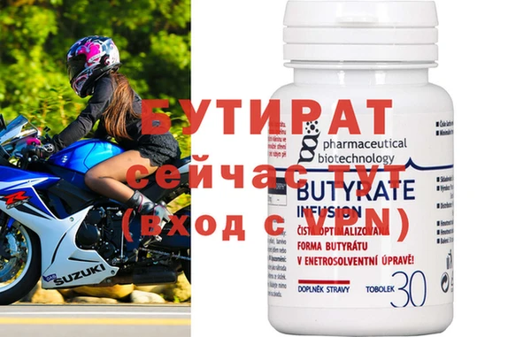 ECSTASY Абинск