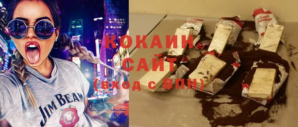 ECSTASY Абинск