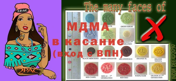 крисы Абдулино