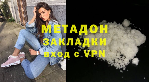 ECSTASY Абинск
