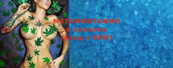 ECSTASY Абинск