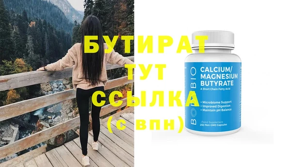 крисы Абдулино