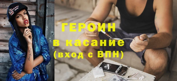 герыч Ростов