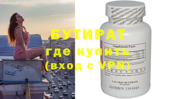 крисы Абдулино