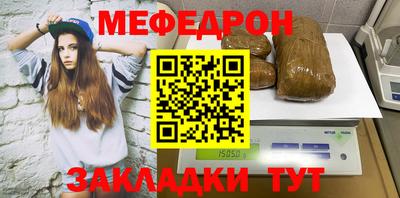 индика Гусиноозёрск