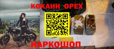индика Гусиноозёрск