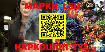 метадон Гусев