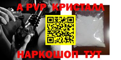 метадон Гусев