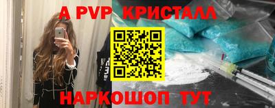 индика Гусиноозёрск