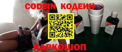 индика Гусиноозёрск