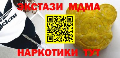 индика Гусиноозёрск