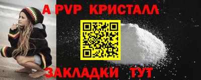 индика Гусиноозёрск