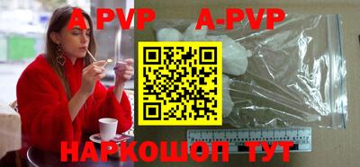 индика Гусиноозёрск