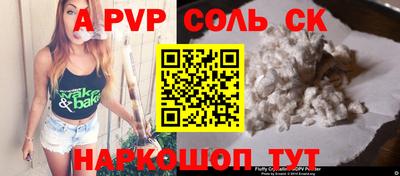 метадон Гусев
