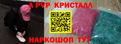 индика Гусиноозёрск