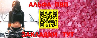 индика Гусиноозёрск